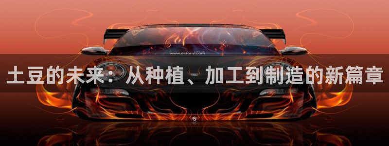 星欧娱乐扣钱是客服电话