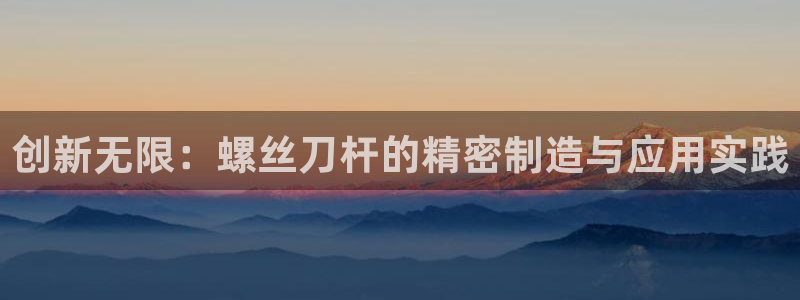 星欧娱乐经7O777