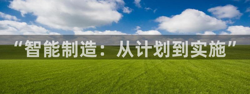 星欧娱乐经纪公司简介
