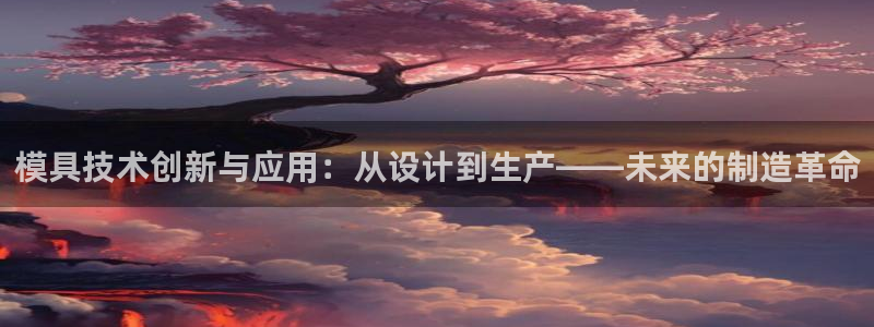 亚星娱乐欧瘫威sky133688