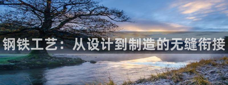 星欧娱乐平台登录
