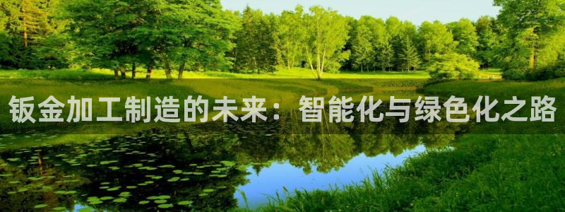 星欧娱乐最近怎么了