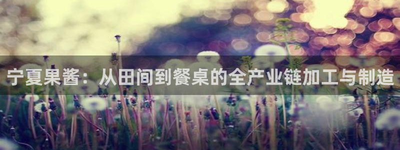 艾欧尼亚三星娱乐赛