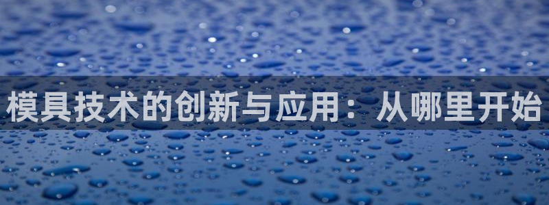星欧娱乐官方网页