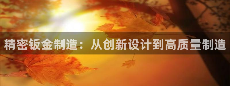 星欧娱乐登录网页版登录
