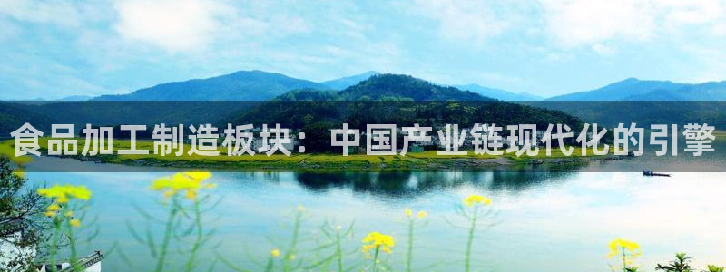 星欧娱乐平台下载