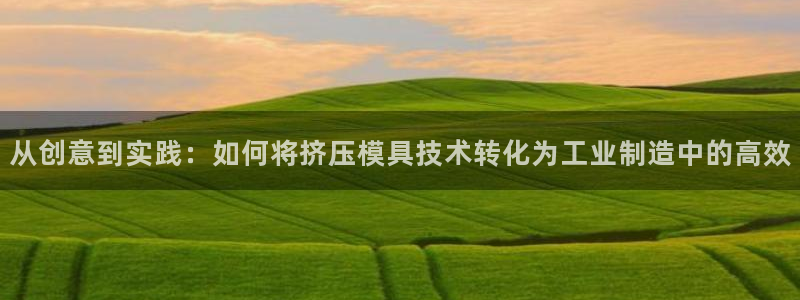欧星娱乐平台是黑的吗
