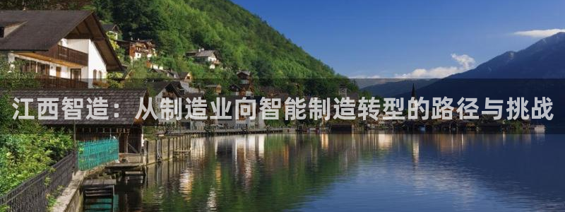 星欧娱乐负责人
