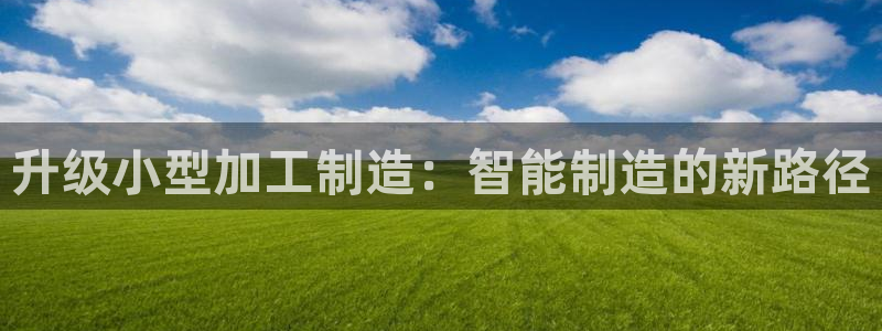 星欧娱乐平台登录
