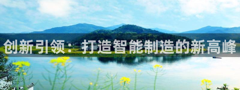 欧星娱乐平台是黑的吗?