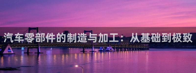 欧星娱乐主播