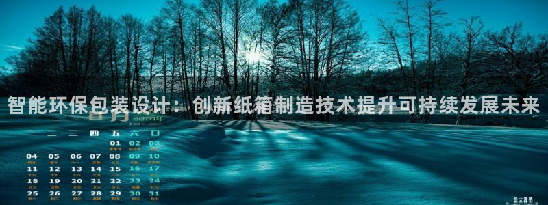 星欧娱乐招商81338