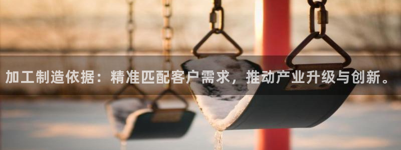 星欧娱乐人工客服电话