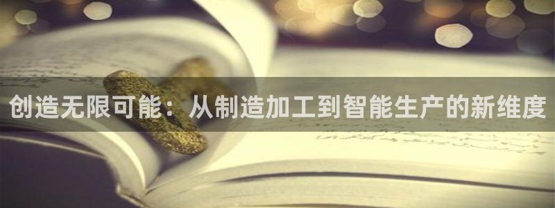 世欧星途娱乐