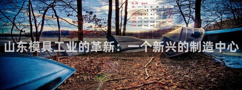 星欧娱乐官方网站首页