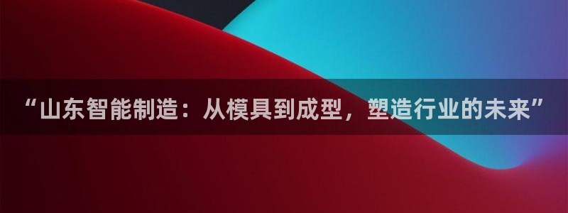 星欧娱乐app注册