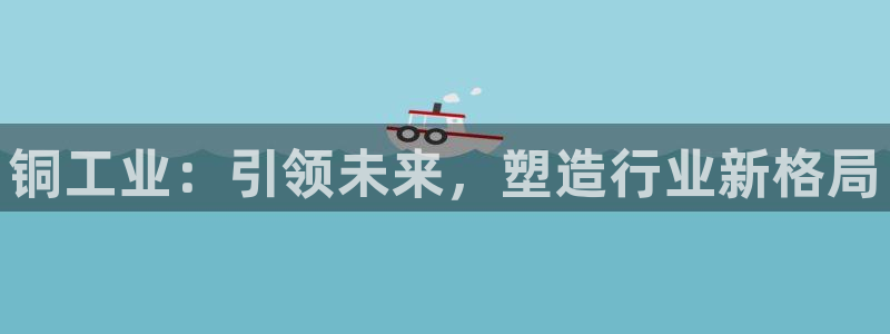 欧星国际娱乐