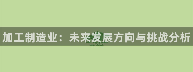 金欧岗星熠娱乐