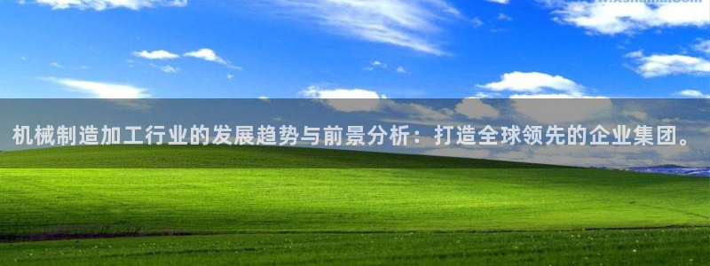 星欧娱乐注册资金多少