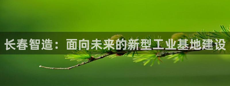 欧乐星城儿童娱乐