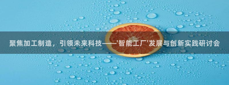 星欧娱乐平台注册