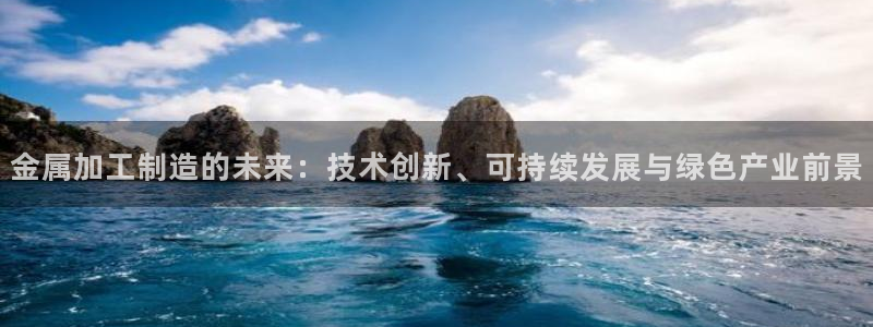 星欧娱乐注册登录入口