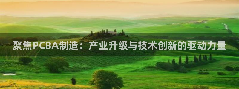 星欧娱乐官网在线登录入口