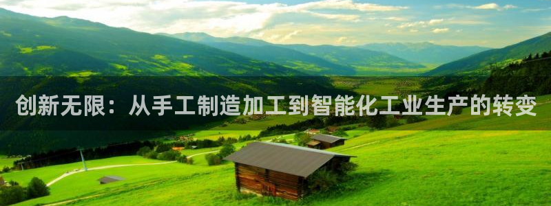 乌鲁木齐欧乐星娱乐