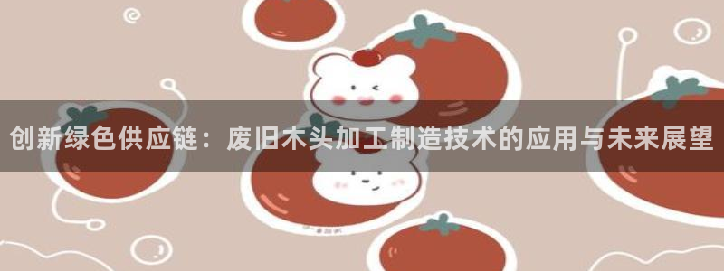 欧米星创文化娱乐
