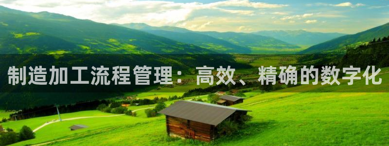 星欧娱乐官方网页版入口