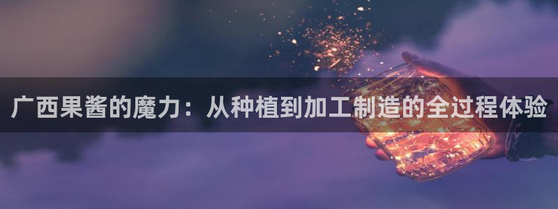 欧星国际娱乐