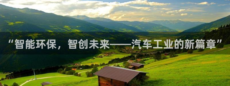 欧联杯正赛星辉娱乐