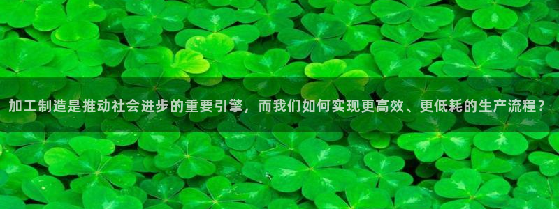欧星娱乐的活动