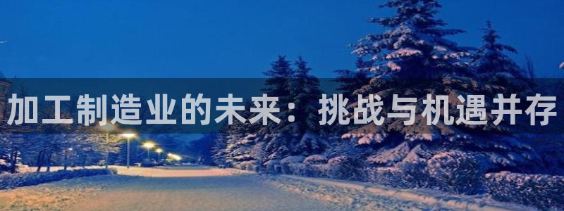 星欧娱乐平台注册