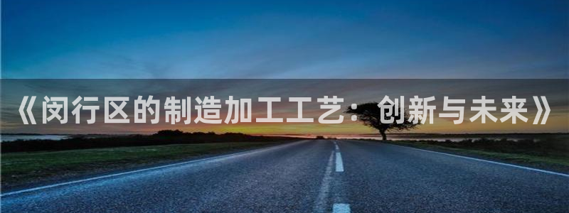 星欧娱乐经7O777