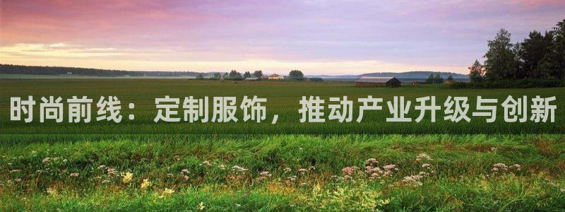 欧星娱乐游戏