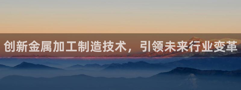 欧星娱乐pt