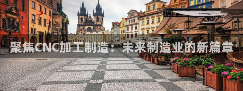 欧星娱乐棋牌