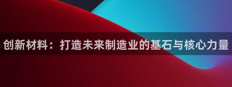 欧星娱乐主播