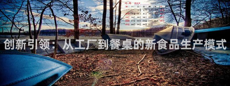 武汉欧汇星娱乐有限公司
