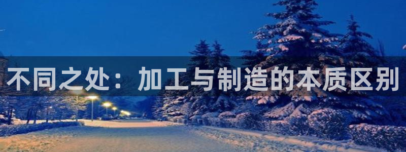 星欧娱乐下载官网