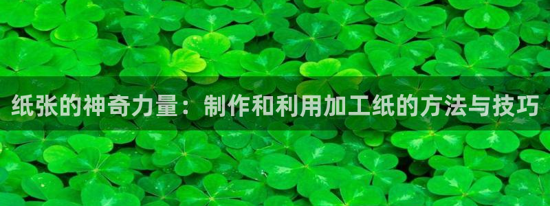 星欧娱乐注册登录入口