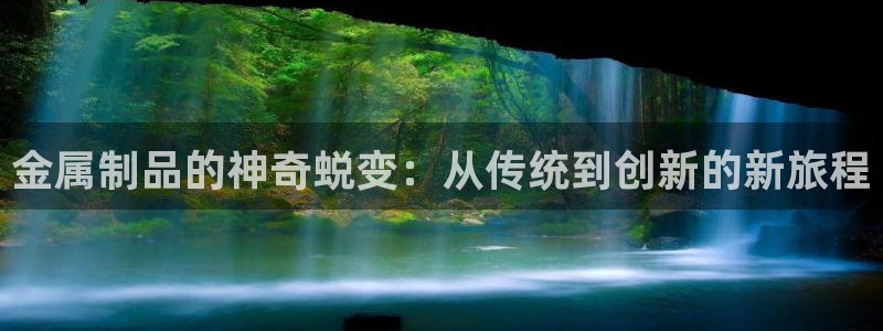 星欧娱乐是什么平台