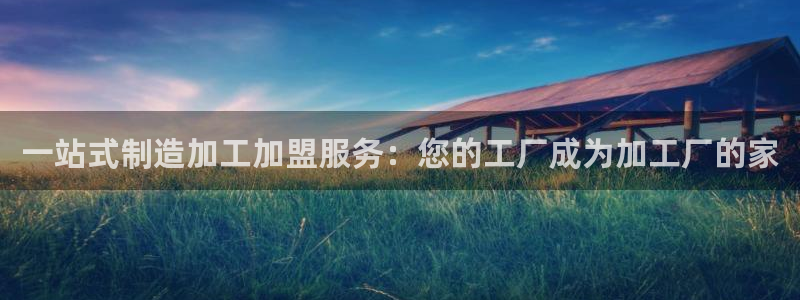 星欧娱乐注册客服电话
