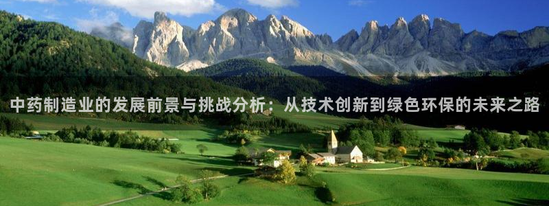 欧赫娱乐 超级星学院