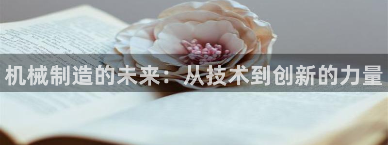 星欧娱乐官方