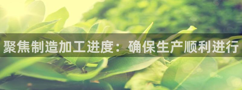 欧汇星娱乐