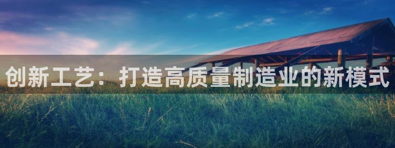 星欧娱乐平台是什么