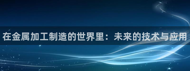 星欧娱乐平台是否靠谱