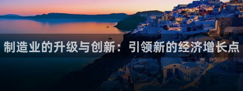 欧星娱乐的真实性